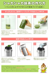 掛川茶粉末茶粉末緑茶無農薬抹茶グリーンティー抹茶ラテ