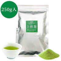 業務用,インスタント茶,上煎茶,粉末茶,パウダー茶
