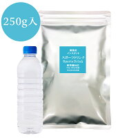 業務用インスタントスポーツドリンク 250g×1 粉末茶 パウダー茶 給茶機対応　メール便送料無料