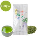 まごころ銘茶深蒸し上煎茶　100g詰袋　静岡産　メール便送料無料