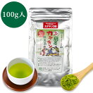 緑茶カテキン3倍粉末茶100g詰×1粉末緑茶粉末茶粉砕茶送料無料