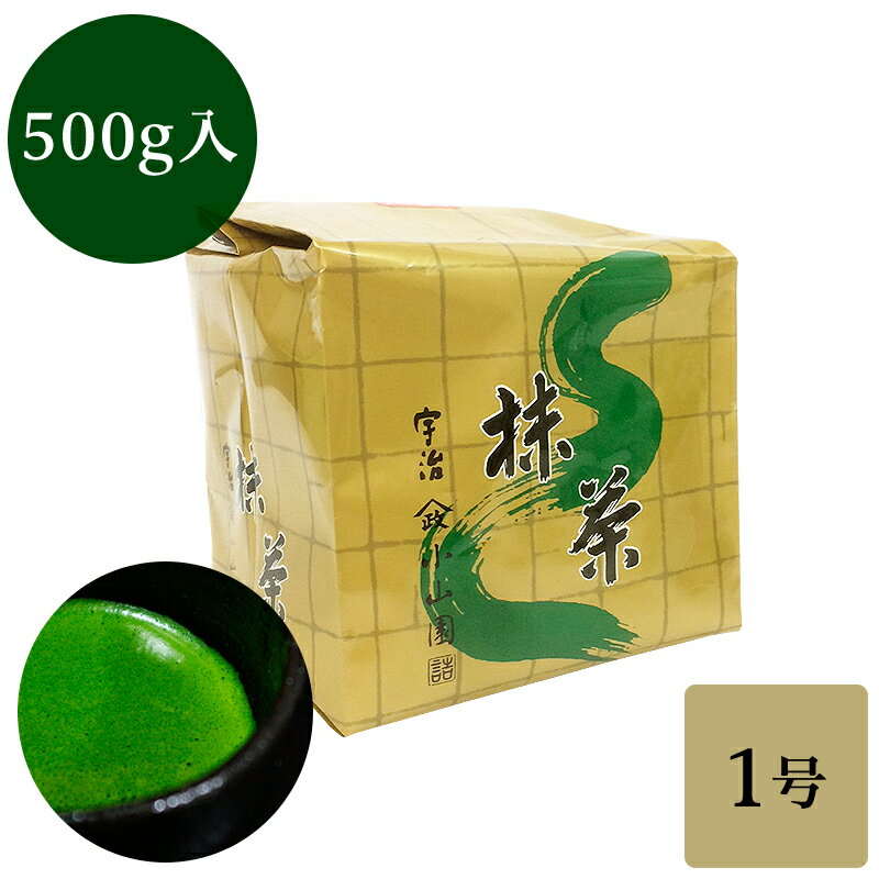 抹茶 粉末 業務用加工