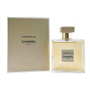 シャネル CHANEL 香水 ガブリエル ヴァポリザター シャネル オードゥパルファム 120425 イエロー 【SS】 【中古】