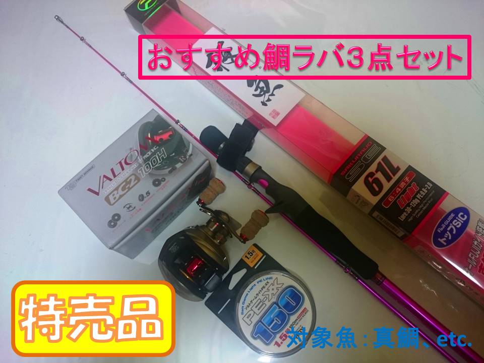 PROXץåSE61LѥåSKUS61L/ХȥBC-2/1.5PEXX饤󥻥å