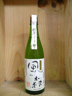 日本酒　風の森　純米　無濾過生原酒　秋津穂720ml【油長酒造】