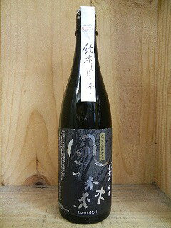 日本酒風の森 純米無濾過生原酒 しぼり華 露葉風720ml【油長酒造】