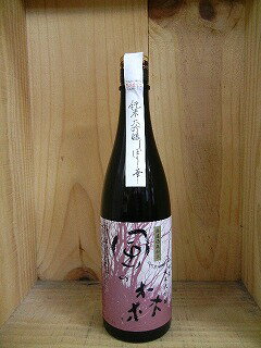 日本酒　風の森　純米大吟醸　無濾過生原酒　しぼり華　山田錦　720ml【油長酒造】