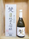 梵・特撰純米大吟醸 日本酒 日本酒　梵　特撰　純米大吟醸720ml　【加藤吉平商店】ガイアの夜明け