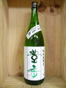 日本酒『豊香(ほうか) しぼりたて 辛口特別純米無濾過生酒』 【豊島屋】 - お酒の専門店 松仙