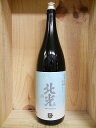 日本酒 北光正宗 ほっこう まさむね 純米吟醸 雪明かり 【角口酒造店】 - お酒の専門店 松仙
