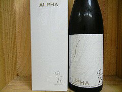 日本酒　風の森　ALPHA　TYPE2（アルファータイプ2）純米大吟醸酒720mlカートン箱入り【油長酒造】[クール便発送]