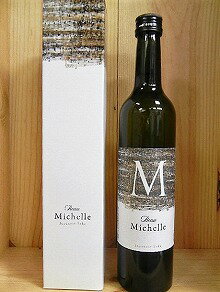 日本酒　beau Michelle　ミッシェル　50