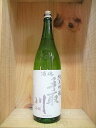 日本酒　手取川　酒魂　純米吟醸酒　1800ml【吉田酒造店】