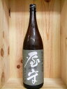 日本酒 屋守おくのかみ純米吟醸 無調整1火入れ 雄町1800ml【豊島屋酒造】