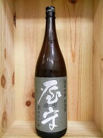 日本酒 屋守おくのかみ純米吟醸 無調整1火入れ 雄町1800ml【豊島屋酒造】