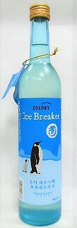 日本酒　玉川　アイスブレーカー　純米吟醸酒500ml【木下酒造】