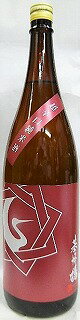 日本酒　基峰鶴　超辛口純米酒　1800ml【合資会社基山商店】