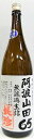 日本酒　長珍　純米 無濾過生詰　阿波山田65％　1800ml　【長珍酒造】