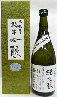 日本酒 悦 凱陣 純米吟醸 無濾過生原酒 亀の尾 黒澤 カートン箱入り720ml【丸尾本店】