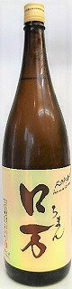 日本酒　ロ万（ろまん）純米吟醸酒　無濾過1火入れ【花泉酒造】のサムネイル
