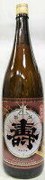 日本酒 磐城 壽 ことぶき 生もと純米酒 アカガネ 【鈴木酒造長井蔵】
