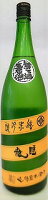 日本酒 睡龍(すいりゅう)純米吟醸 無濾過原酒 山田錦 【久保本家】