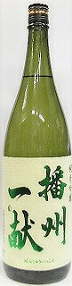 日本酒　播州一献（ばんしゅう　いっこん）純米吟醸酒1800ml【山陽盃酒造】