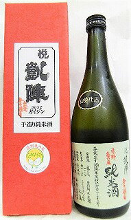 日本酒 悦 凱陣 山廃純米無濾過生原酒 亀の尾 遠野 720ml カートン箱入り【丸尾本店】