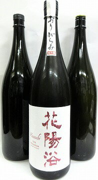 飲み比べセット『花陽