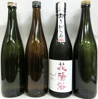 飲み比べセット『花陽浴 純米大吟醸 雄町 磨き四割 おりがらみ 無濾過生原酒720ml＆ 美味しい日本酒720ml 3本』【クール便】