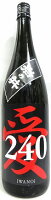 日本酒 岩の井 【i240】 純米吟醸 愛山 無濾過生原酒 1800ml【岩瀬酒造】