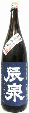 日本酒　辰泉　特別純米　超辛口生酒　上澄み詰+12　1800ml【辰泉酒造】