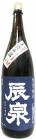 日本酒 辰泉 特別純米 超辛口生酒 上澄み詰+12 1800ml【辰泉酒造】