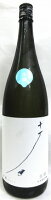 日本酒 十石じっこく 祝 純米吟醸 生酒 1800ml 【松山酒造】