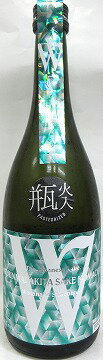 日本酒　Wダブリュー純米無濾過原酒　秋田酒こまち720ml【有限会社渡辺酒造店】