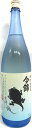 日本酒 今錦 中川村のたま子 特別純米 生酒 水色ラベル 1800ml 【米澤酒造株式会社】