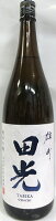 日本酒 田光(たびか)純米吟醸 雄町瓶火入れ1800ml【早川酒造】