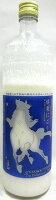 日本酒 磐城壽 標葉にごり(しねは にごり) しろうま 720ml 【鈴木酒造】