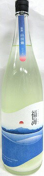 日本酒　福海　山田錦　にごり　1800ml　【福田酒造】