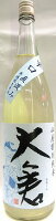 日本酒 大倉 辛口 山廃 特別純米 直汲み 無濾過生原酒 五百万石 1800ml 【大倉本家】