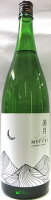 日本酒 月山 純米吟醸 美月60 1800ml 【吉田酒造】