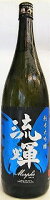 日本酒 流輝るか 純米大吟醸 Morphoモルフォ 1800ml 【松屋酒造】
