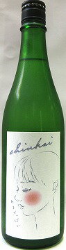 日本酒　神開　No.77　純米原酒　あまずっぱい　≪生酒≫　720ml 【藤本酒造】