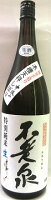 日本酒 不老泉 特別純米 中汲み 無濾過生原酒 1800ml 【上原酒造】