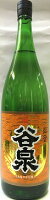 日本酒 谷泉 純米 1800ml 【鶴野酒造店】