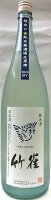 日本酒 竹雀 槽搾り 純米超辛口 無濾過生原酒 1800ml 【大塚酒造】