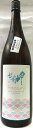 日本酒 越前岬 さかほまれ無濾過原酒 honami 1800ml 【田辺酒造有限会社】