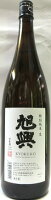 日本酒 旭興(きょくこう) 特別純米 ≪生酒≫ 1800ml 【渡邉酒造】