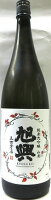 日本酒 旭興(きょくこう) 純米大吟醸 山廃 五百万石 1800ml 【渡邉酒造】