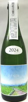 日本酒 あべ DENEB 500ml【阿部酒造】